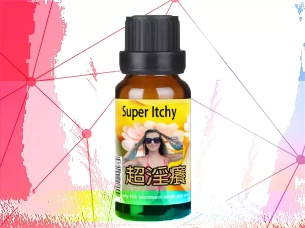 Super Itchy 超淫癢-歐美高端催情液 催情藥 台灣官網正品