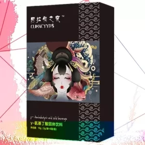 阿拉伯 春藥粉 春藥速溶劑 催情藥  台灣官網正品