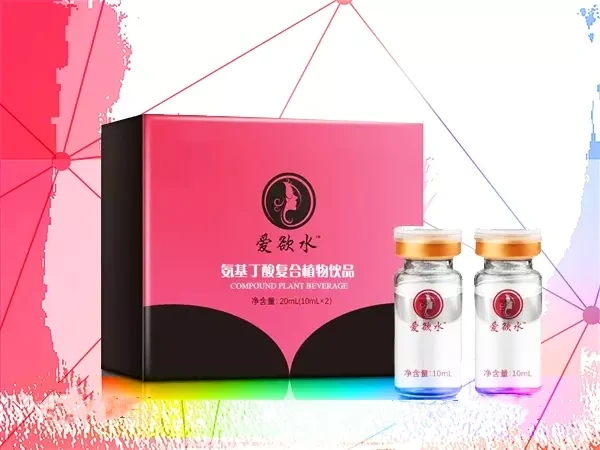愛欲水 春藥女用催情液 催情藥 台灣官網正品