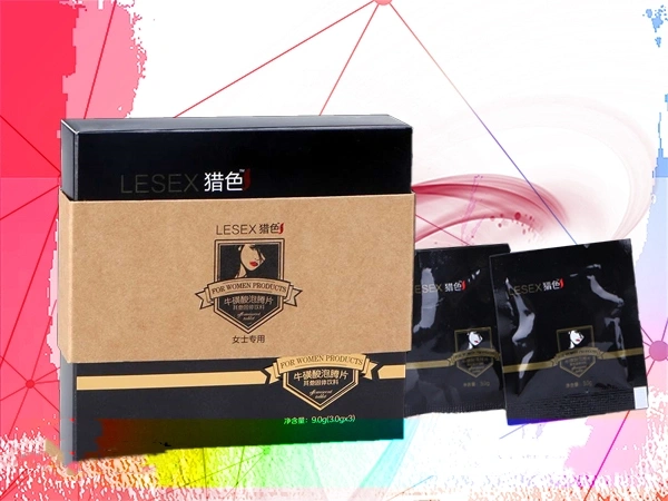 Lesex-獵色催情劑 超强口服春藥泡騰片 台灣官網正品